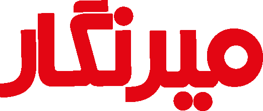 میرنگار