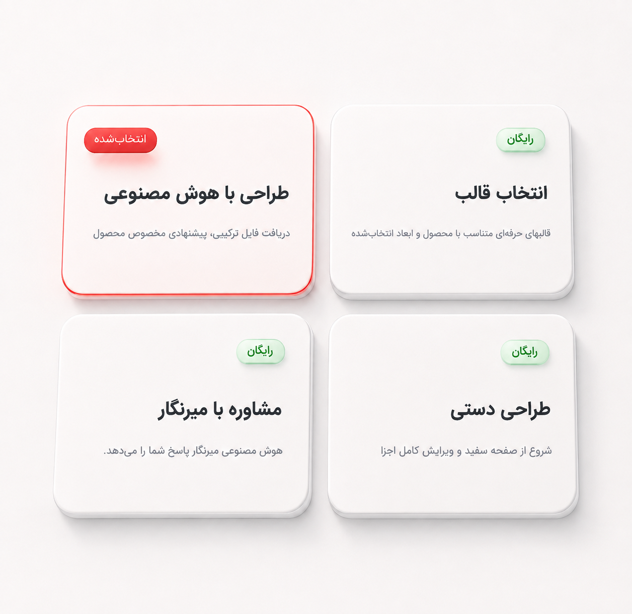 بخش آپلود فایل و طراحی آنلاین میرنگار