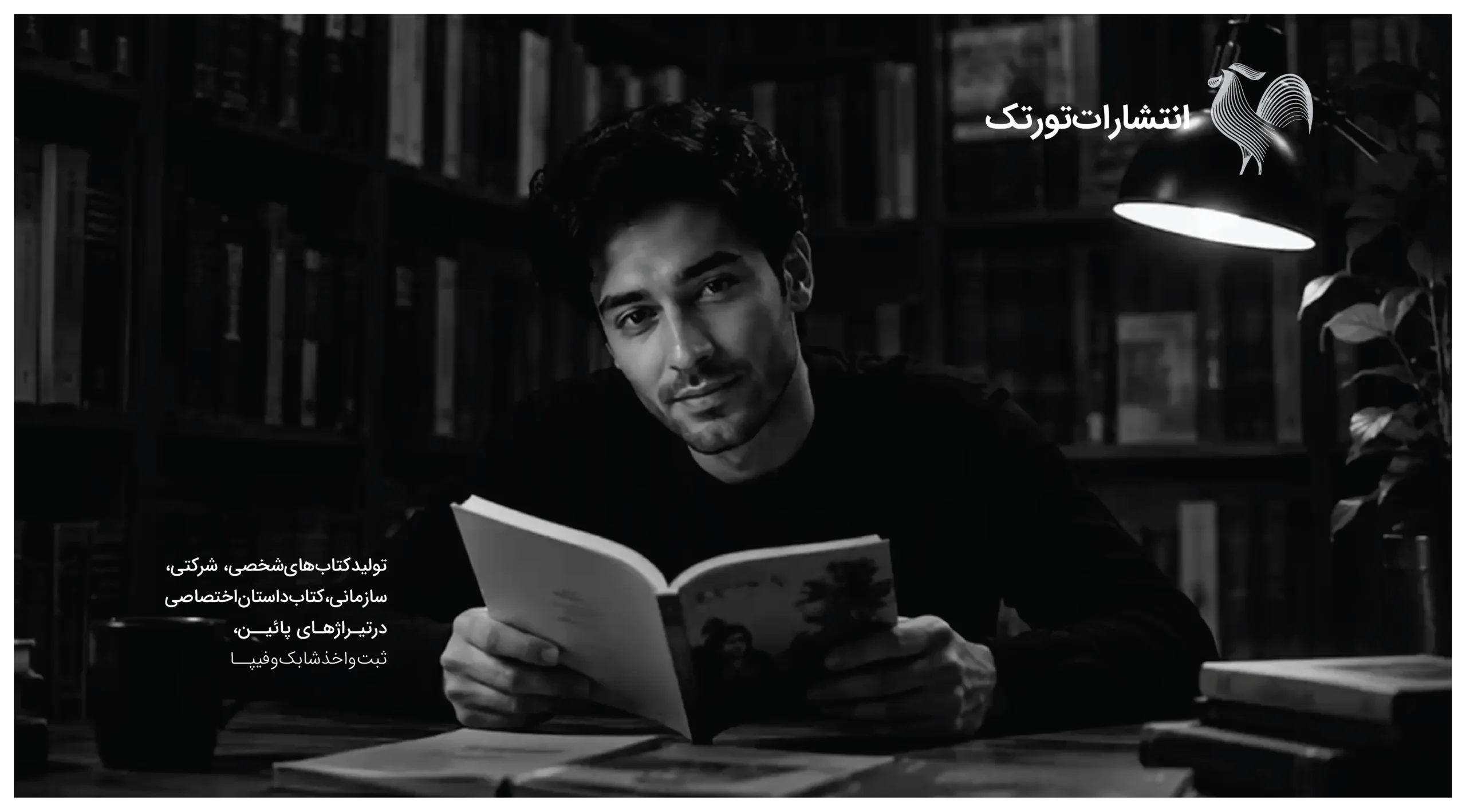 تصویر اسلاید دوم